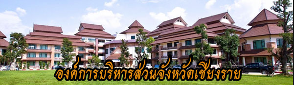 โลโก้ ประเมินยุทธศาสตร์ออนไลน์