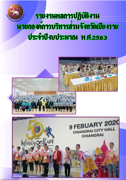 ปกหน้า1